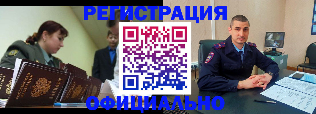 найти адрес прописки в Якутии